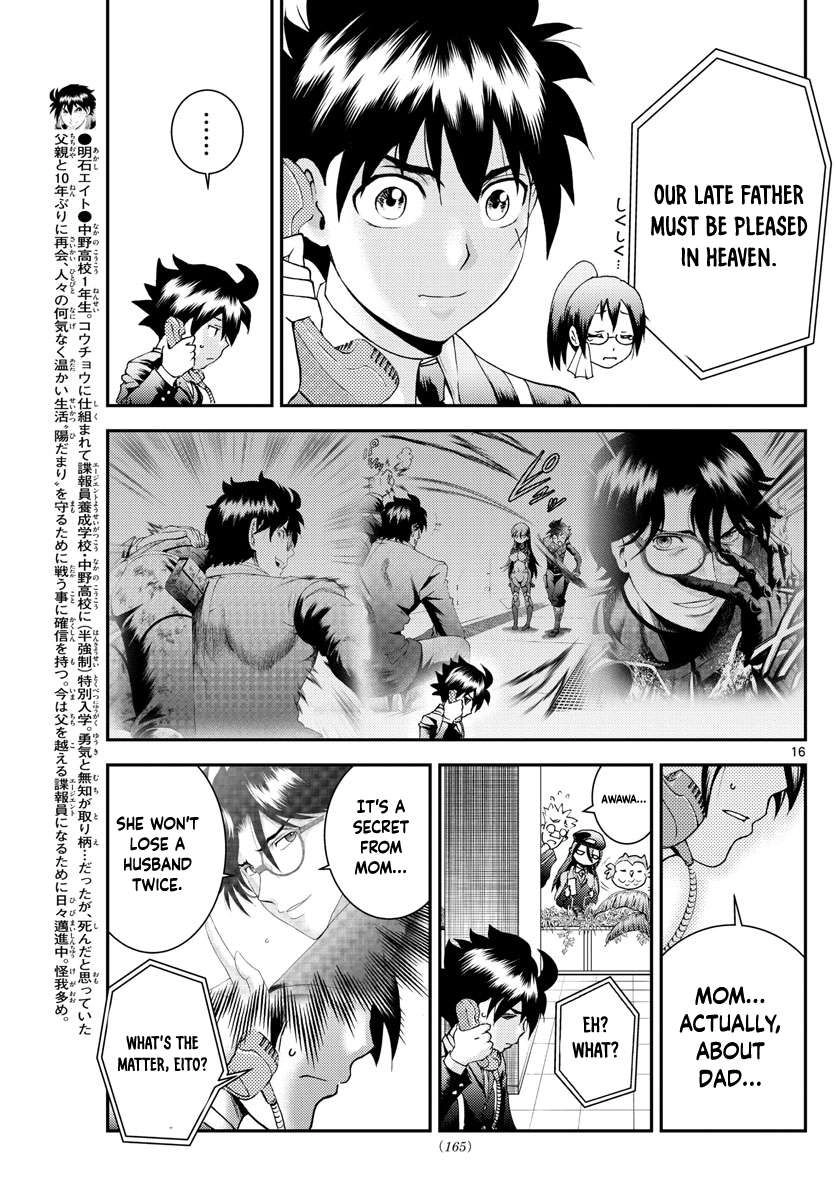 Kimi wa 008 Chapter 190 17